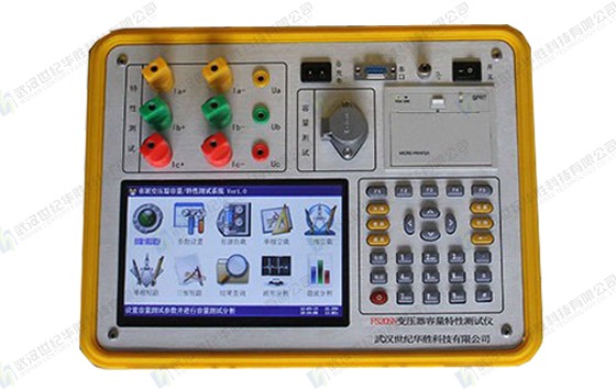 FS20SN變壓器容量特性測(cè)試儀（彩色、